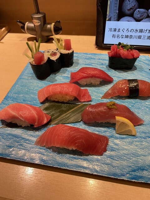 Gourmet Kaiten Zushi Maguro Donya Miura Misaki Ko Megumi Shibuya Hikarieten