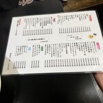 大船おでんセンター - 