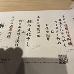 板前バル LIVE FISH MARKET - 