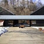 Hoshino Onsen Tombo no Yu