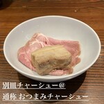 大磯 海そば - 