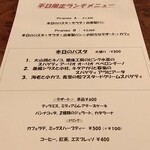 カルネヴィーノ - 