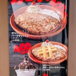 びっくりドンキー - 