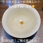 大磯 海そば - 