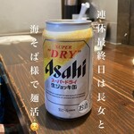 大磯 海そば - 