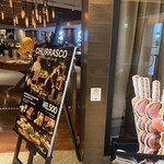 バルバッコア - 