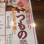 津軽海峡を渡って来た男 あきら - 