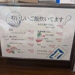 津軽海峡を渡って来た男 あきら - 