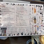 津軽海峡を渡って来た男 あきら - 