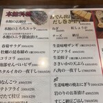 津軽海峡を渡って来た男 あきら - 