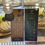 ラ・メゾン アンソレイユターブル - 