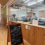 道の駅 京丹波 味夢の里 - 