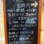 道の駅 京丹波 味夢の里 - 