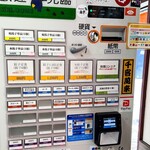 餃子の肉太郎 - 