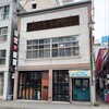 チムウォック - 右下の入口入って突き当たりです✨