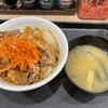松屋 三河安城店