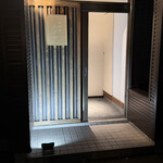 御料理 ふじ田 - 