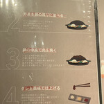 北海道ジンギスカン 檸檬 - 