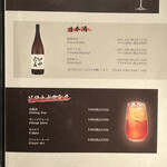 北海道ジンギスカン 檸檬 - 