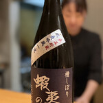 御料理 ふじ田 - 