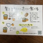 平和そば本店 - 