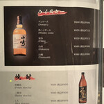 北海道ジンギスカン 檸檬 - 