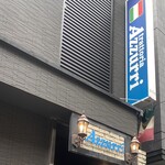 アズーリ 神楽坂 - 