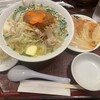 餃子とタンメン 天