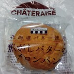 シャトレーゼ - 料理写真: