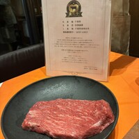 鉄板ビストロ ラフ+たす - 