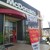 マクドナルド - 外観写真:外観