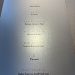 アルマーニ リストランテ - 