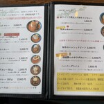 スパイス欧風カレー PAIKAJI - 