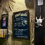 BONGOMAN - ハッピーアワー看板（2025.11）