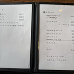 スパイス欧風カレー PAIKAJI - 