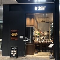 レストラン ケルン - 