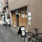 ラーメン専門 宮の森 - 外