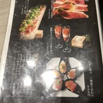 めしや因すけ - 