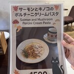 石窯イタリアン チーナ邸 - 