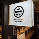 DRIED SARDIN BROTHERS - 