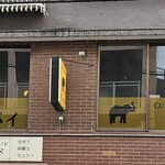 Curry House MUMBAI - 