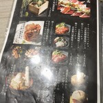 めしや因すけ - 