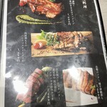 めしや因すけ - 