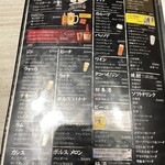 めしや因すけ - 