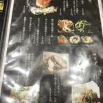 めしや因すけ - 