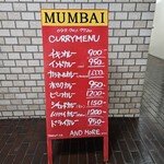Curry House MUMBAI - 