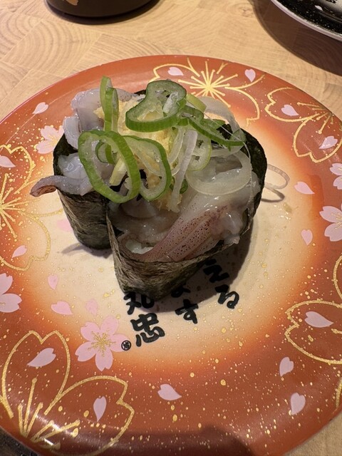 Kaiten Zushi Maruchu Chubu Kokusai Kuko Ten photo 3