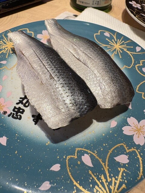 Kaiten Zushi Maruchu Chubu Kokusai Kuko Ten