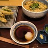 天ぷらと手延べそうめん あさやま