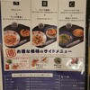 五右衛門 春日井店